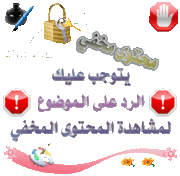 حصريا احمد عزمى واغنية - طنش - 410114